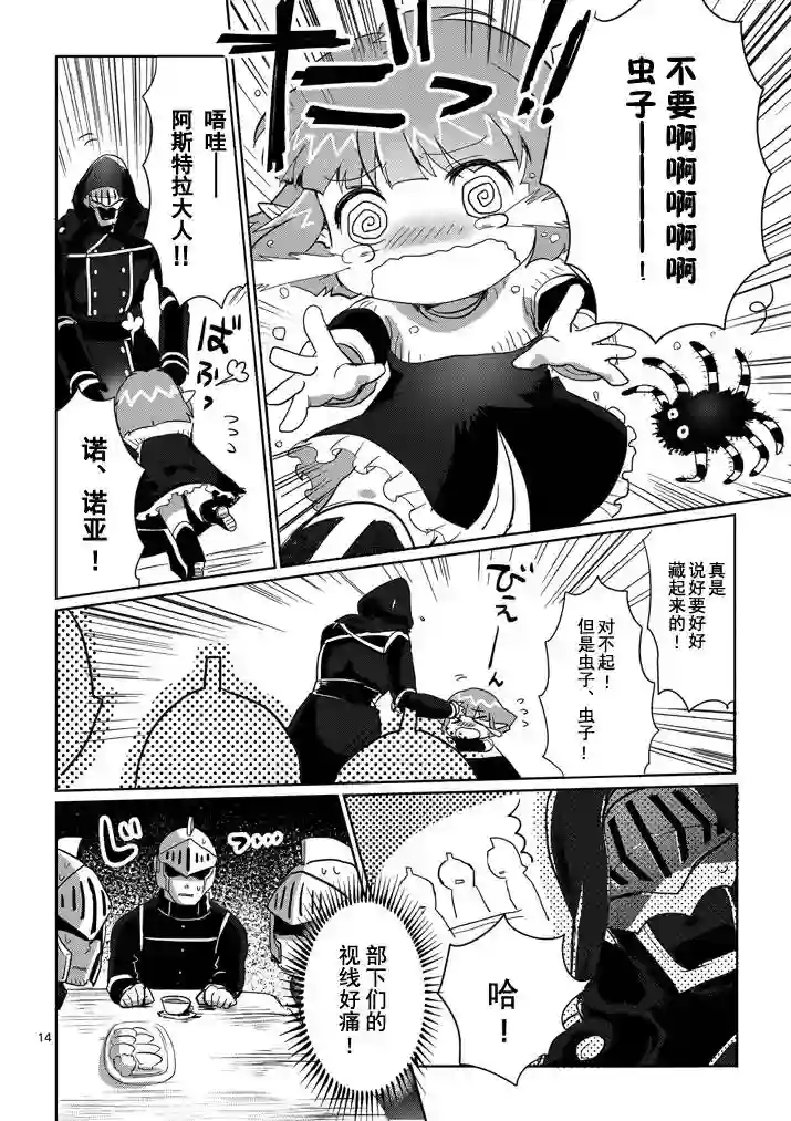 IT#039;S MY LIFE第04话
