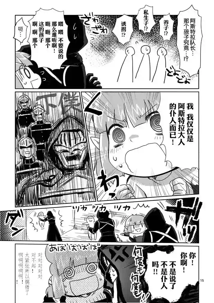IT#039;S MY LIFE第04话