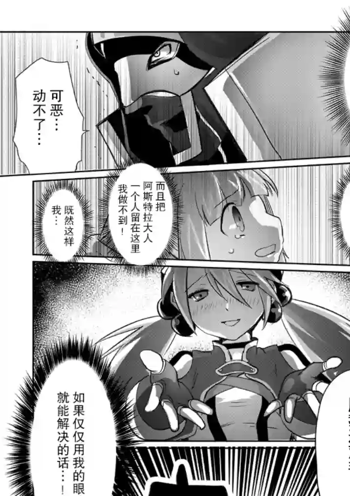 IT#039;S MY LIFE第05话