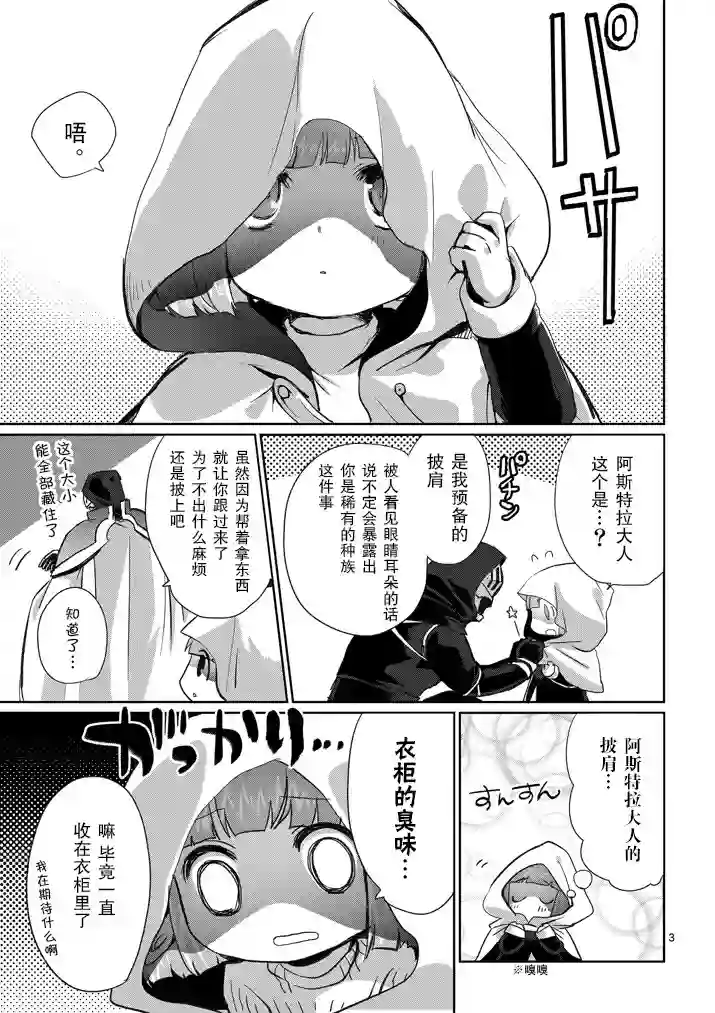 IT#039;S MY LIFE第05话