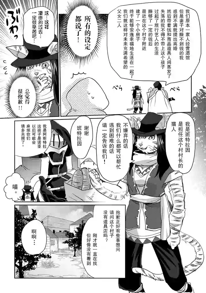 IT#039;S MY LIFE第05话