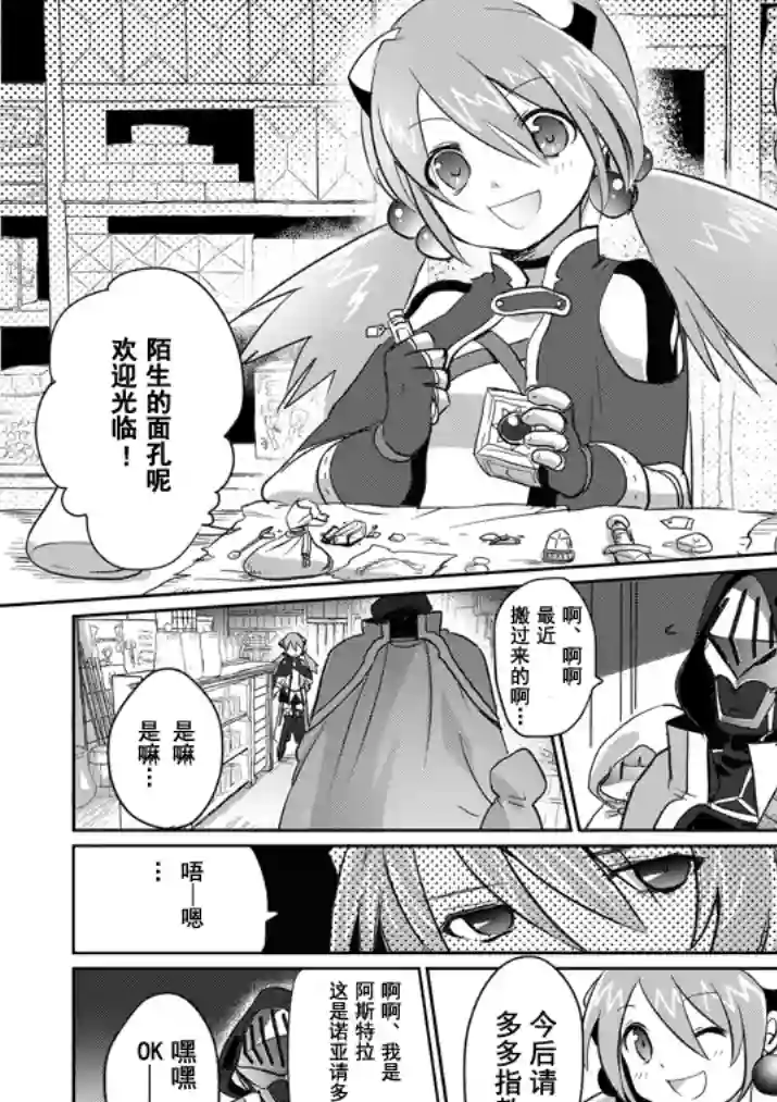 IT#039;S MY LIFE第05话