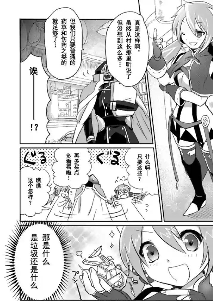 IT#039;S MY LIFE第05话