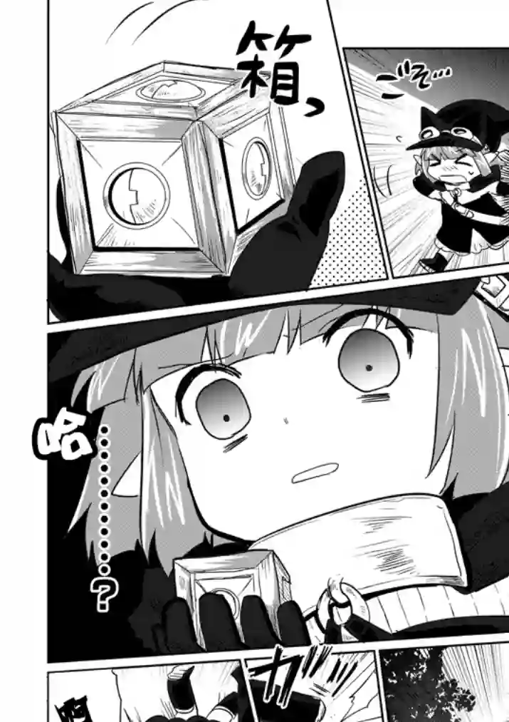 IT#039;S MY LIFE第06话