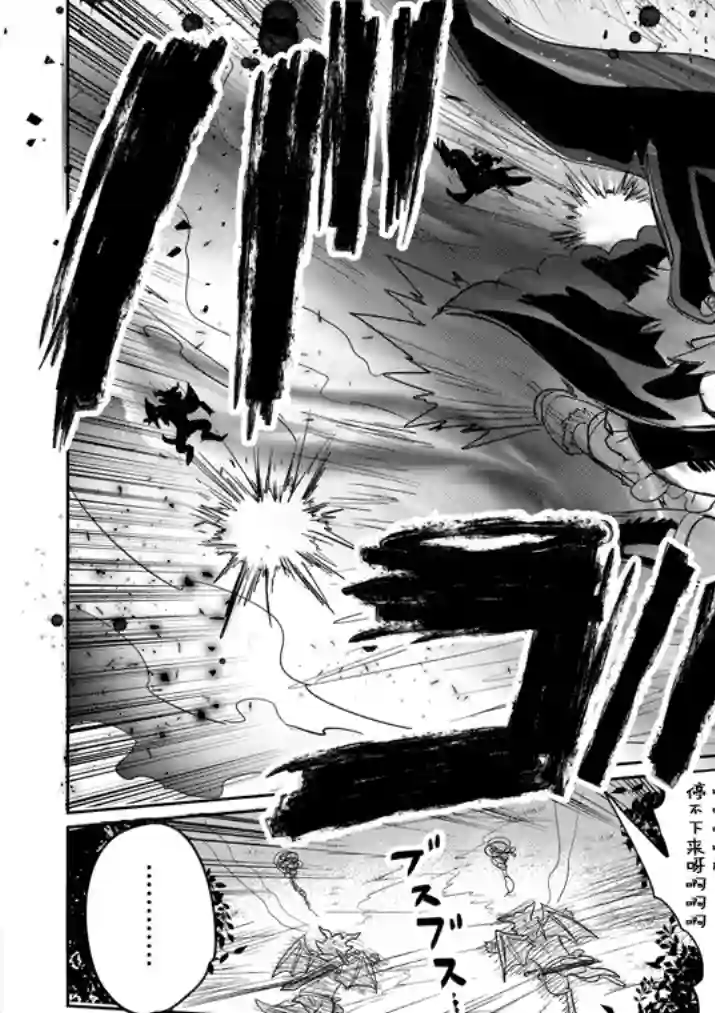 IT#039;S MY LIFE第06话