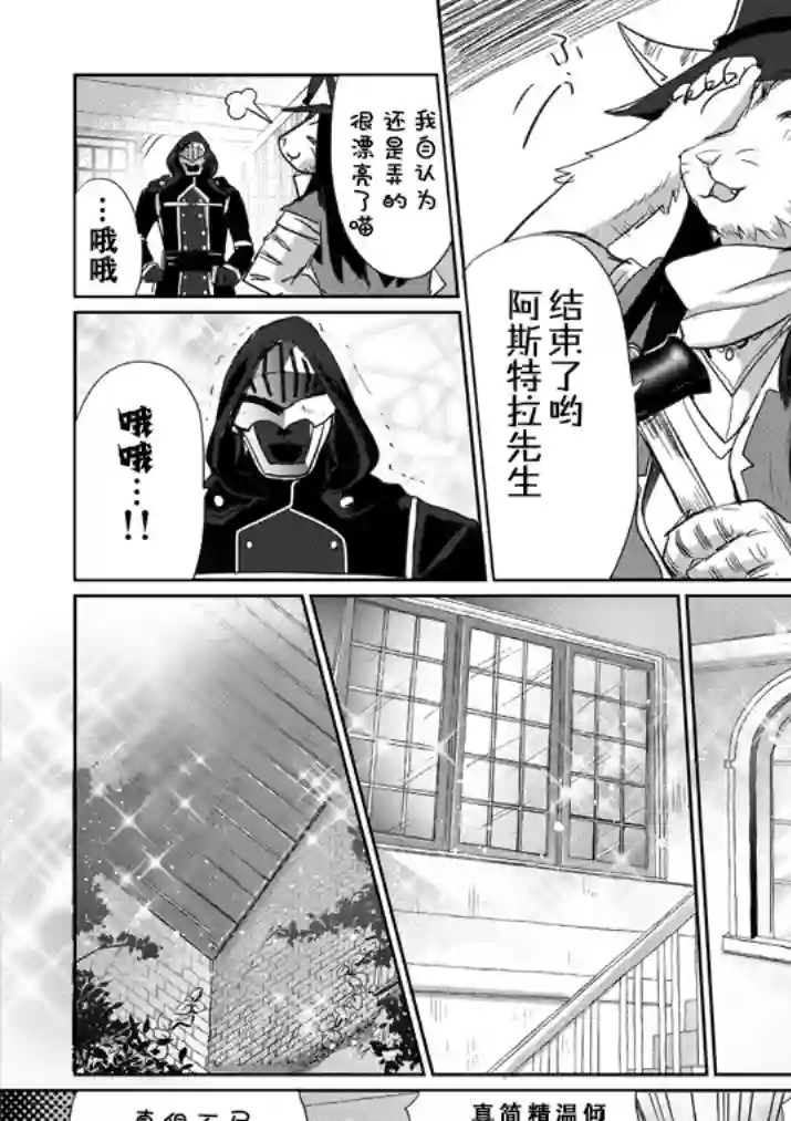 IT#039;S MY LIFE第06话