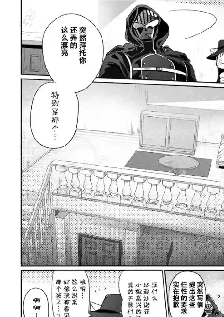 IT#039;S MY LIFE第06话
