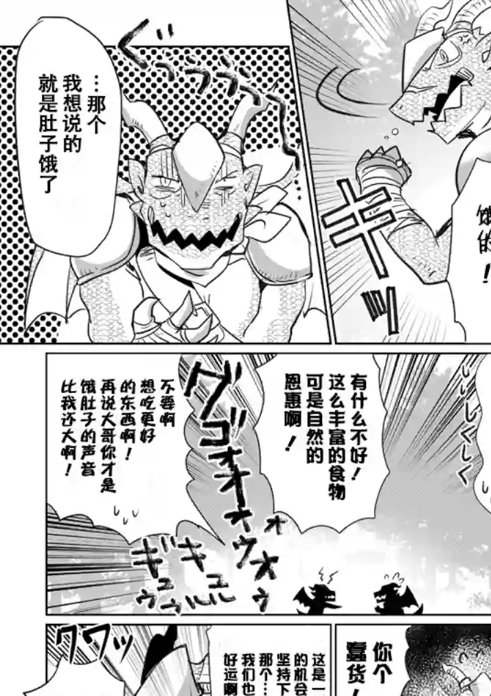 IT#039;S MY LIFE第06话