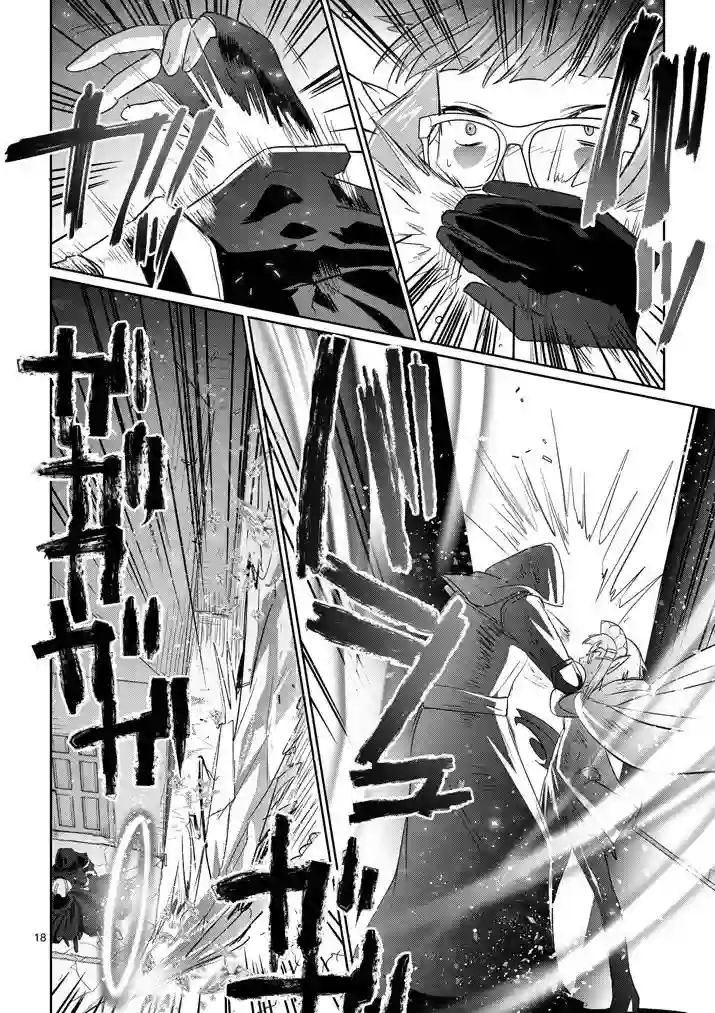 IT#039;S MY LIFE第07话