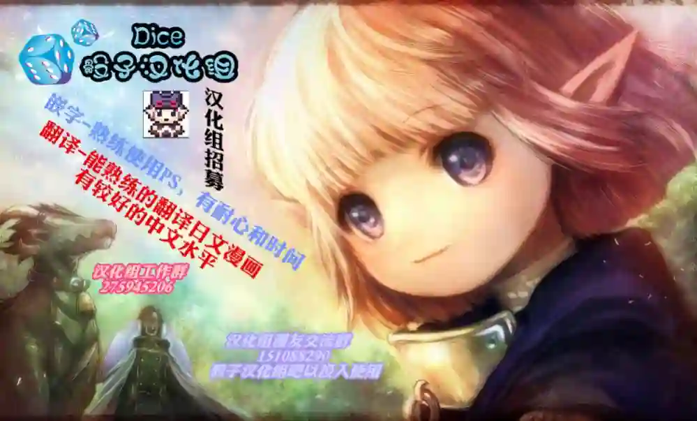 IT#039;S MY LIFE第07话