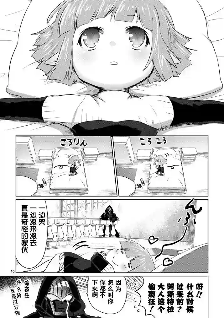 IT#039;S MY LIFE第07话