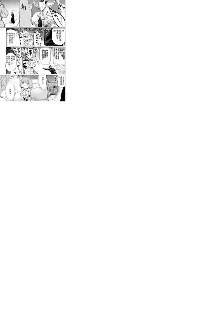 IT#039;S MY LIFE第10话