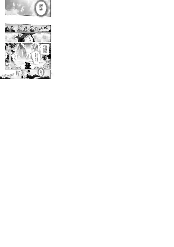 IT#039;S MY LIFE第10话