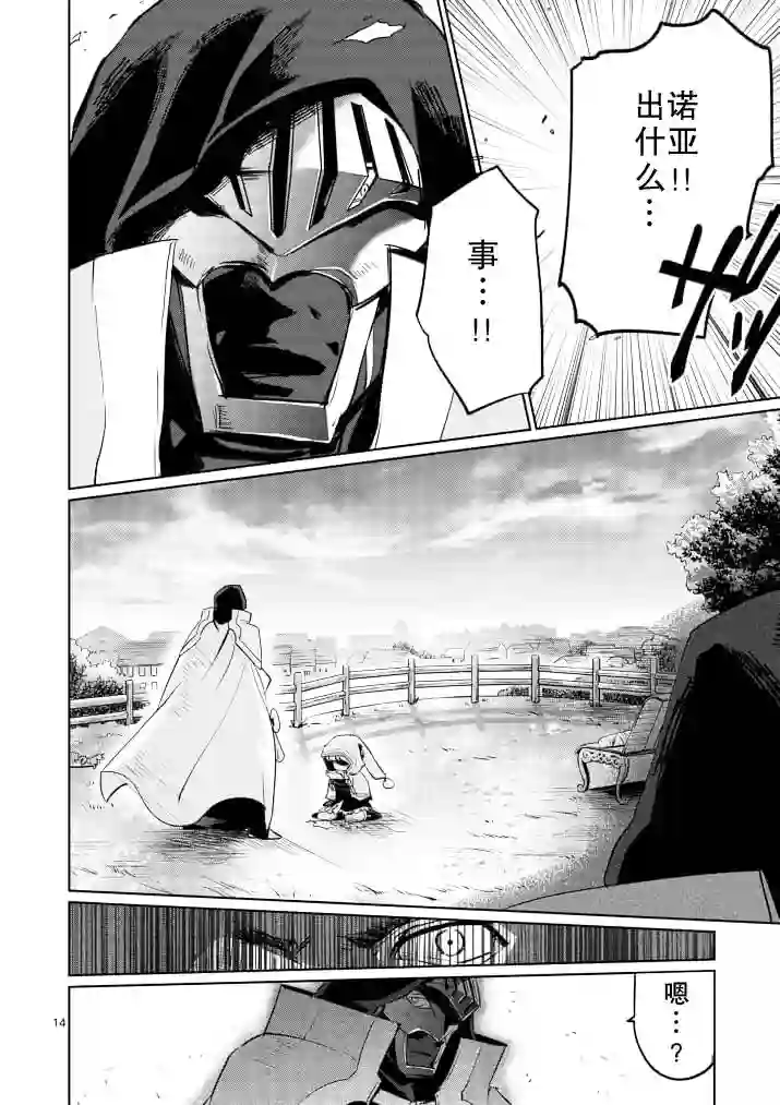 IT#039;S MY LIFE第16话