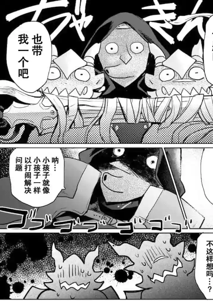 IT#039;S MY LIFE第20话后篇