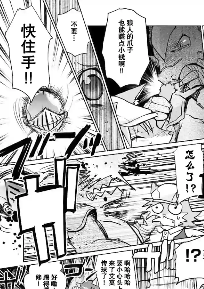 IT#039;S MY LIFE第20话后篇