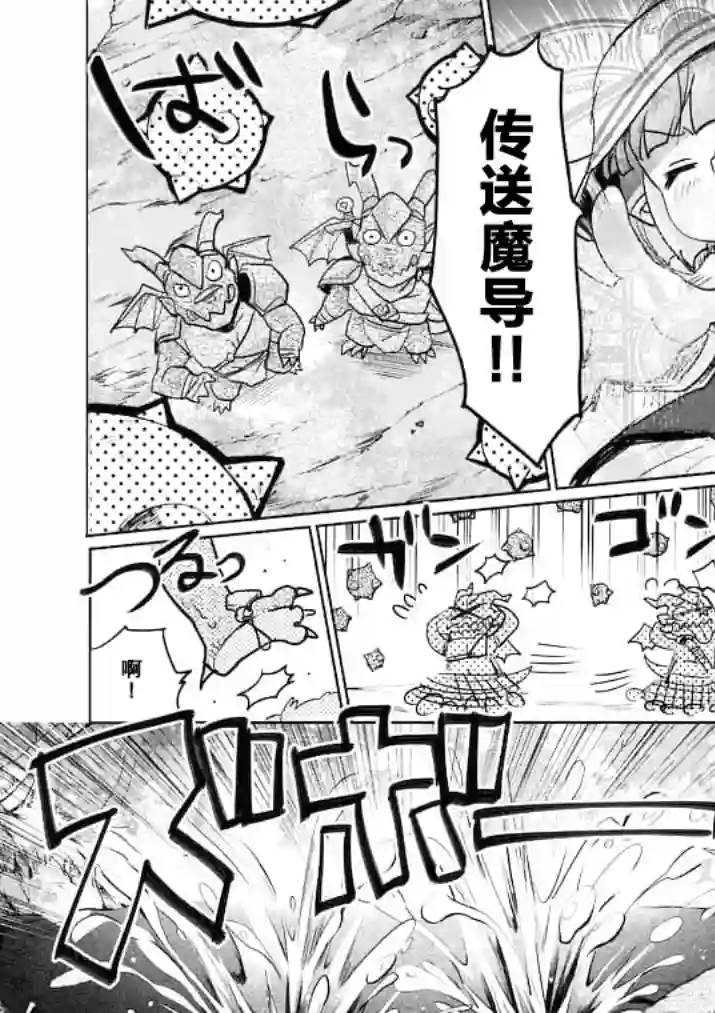 IT#039;S MY LIFE第20话后篇