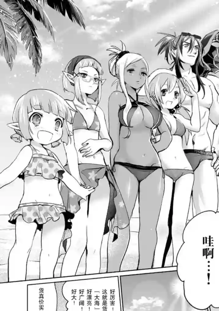 IT#039;S MY LIFE第21话前篇