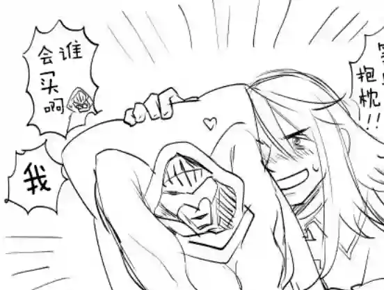 IT#039;S MY LIFE第21话后篇