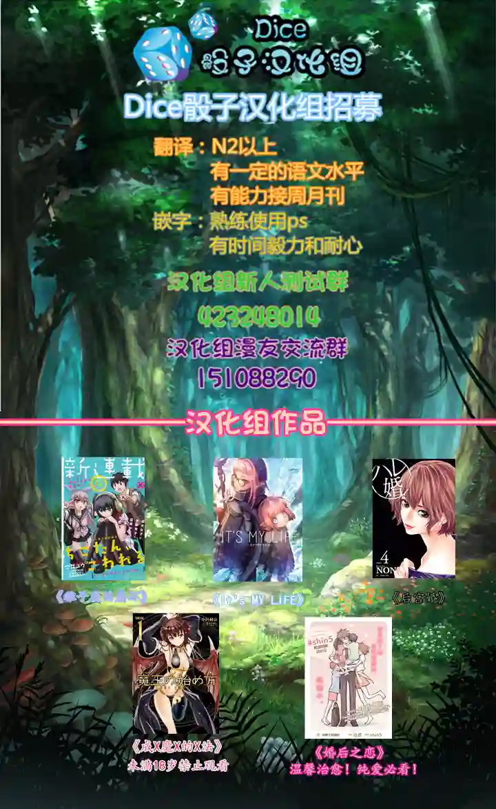 IT#039;S MY LIFE过去篇01话
