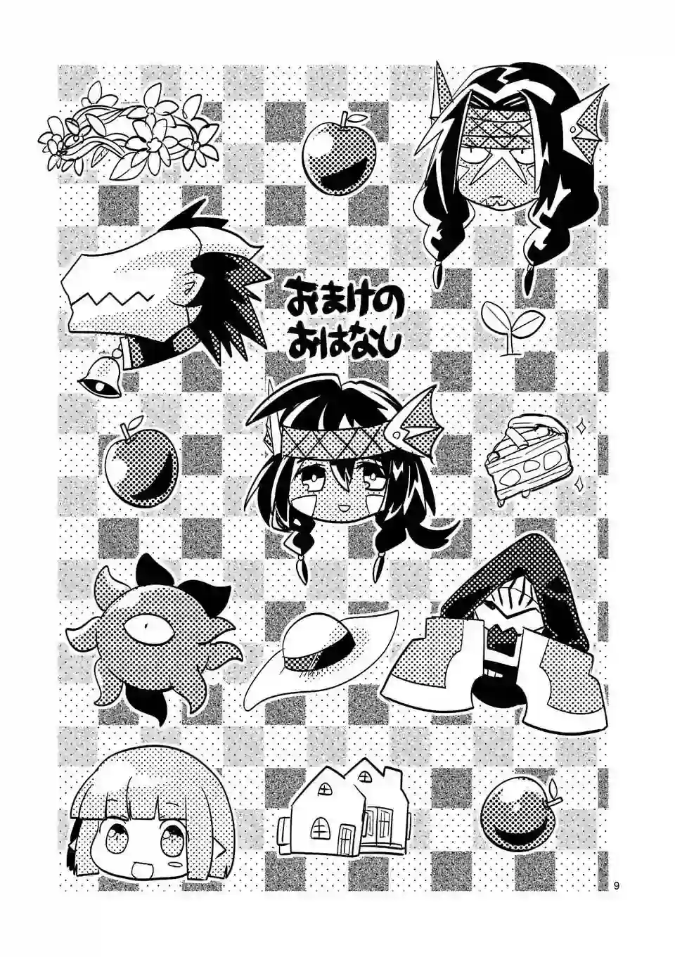 IT#039;S MY LIFE第25.5话