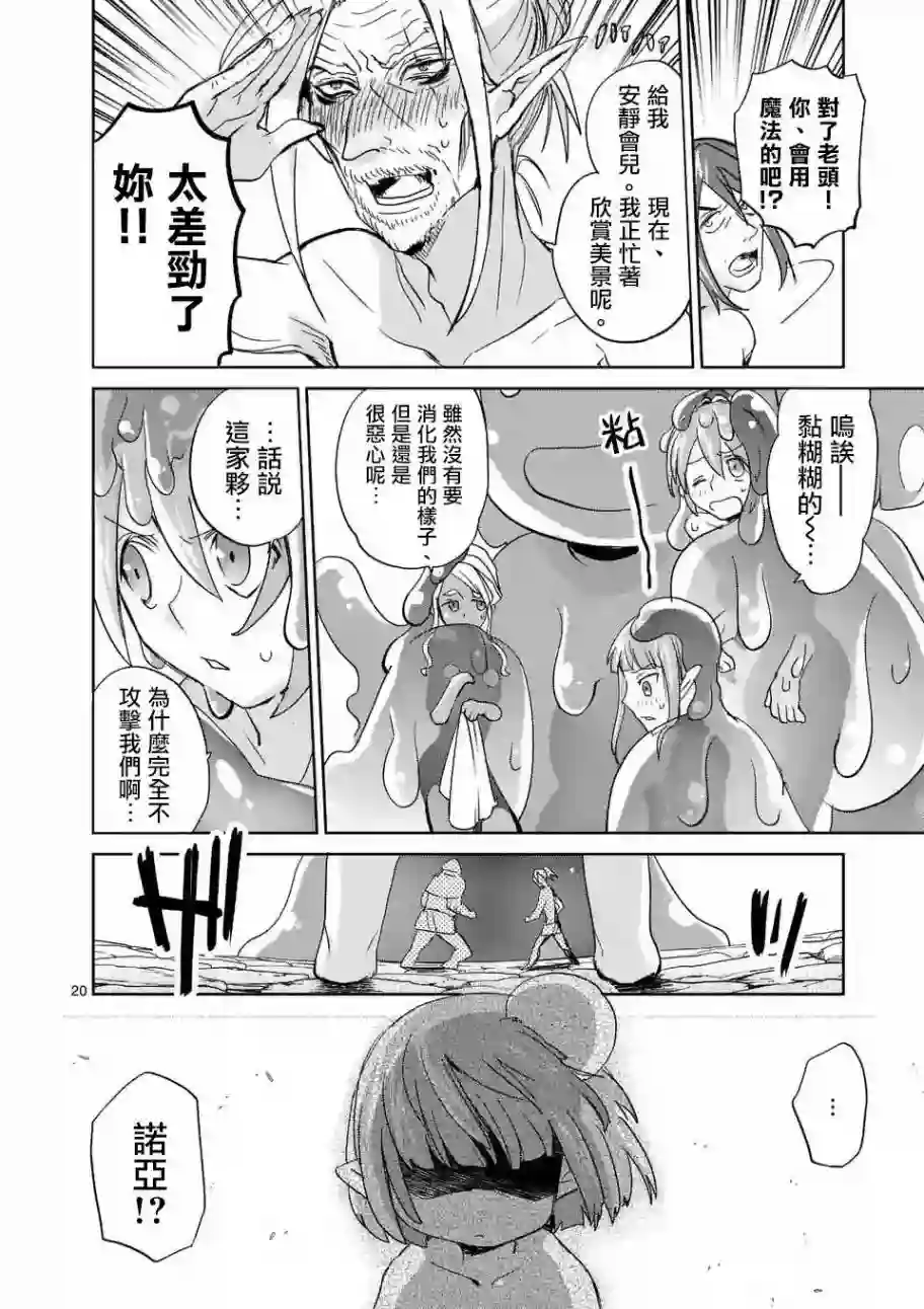 IT#039;S MY LIFE第36话