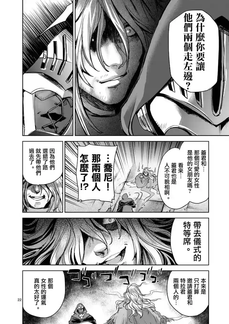 IT#039;S MY LIFE第41话