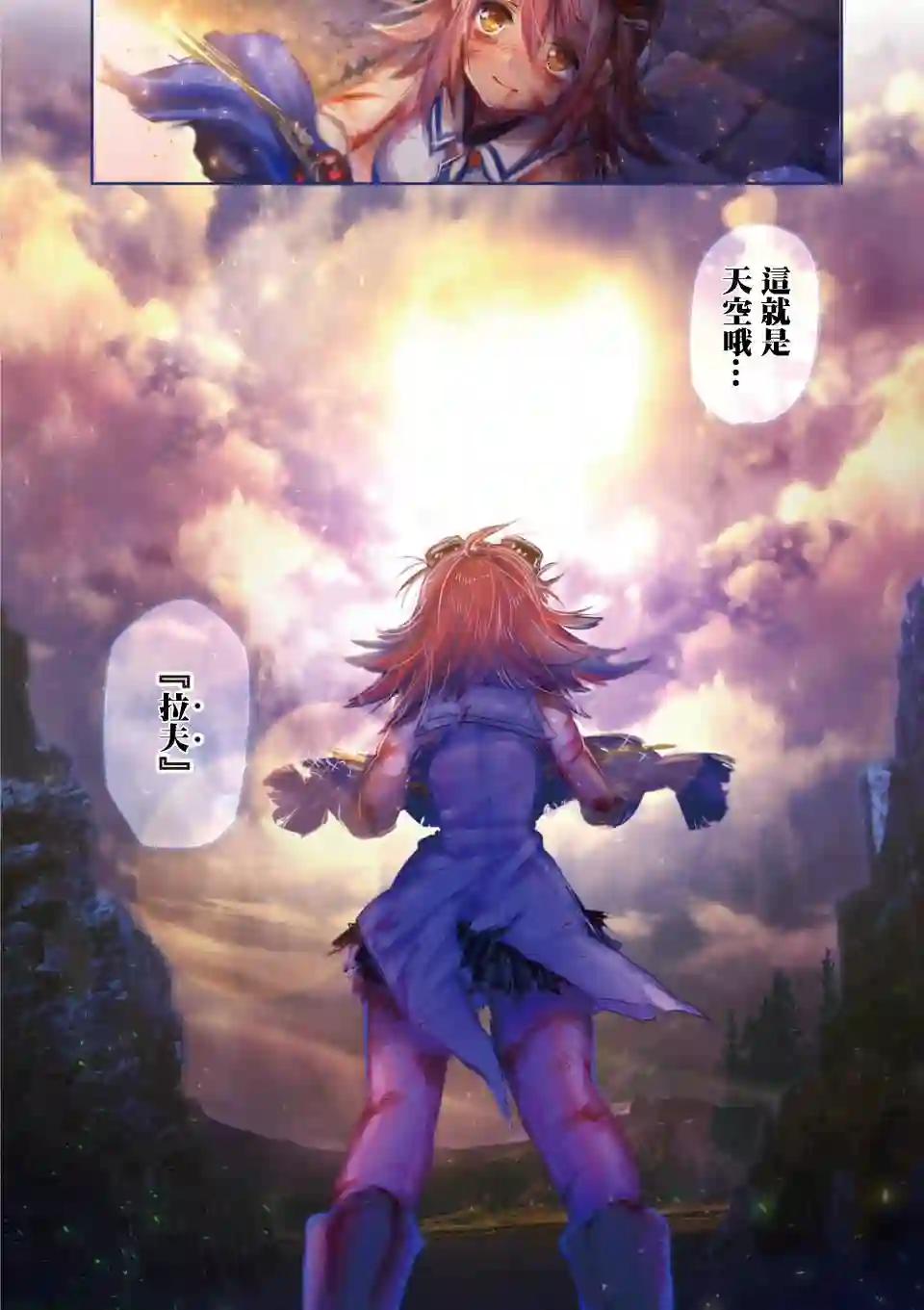 IT#039;S MY LIFE第43话