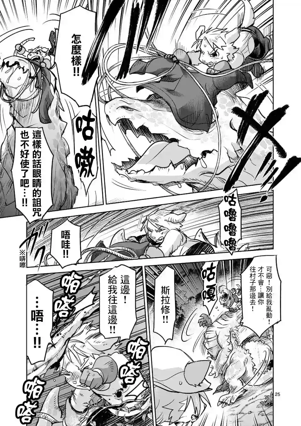 IT#039;S MY LIFE第47话