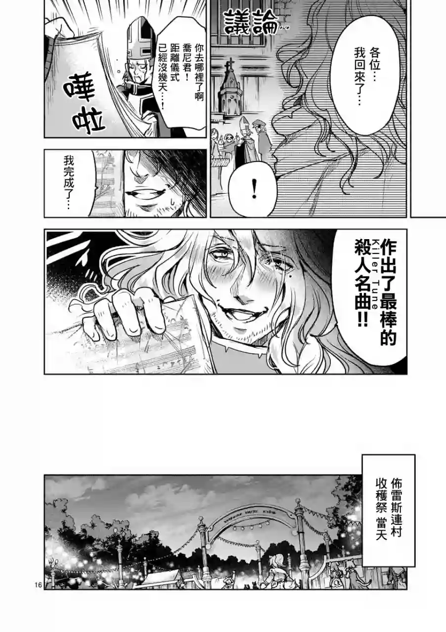 IT#039;S MY LIFE第49话