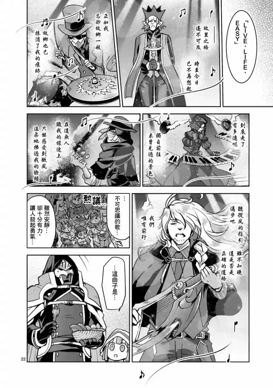 IT#039;S MY LIFE第49话
