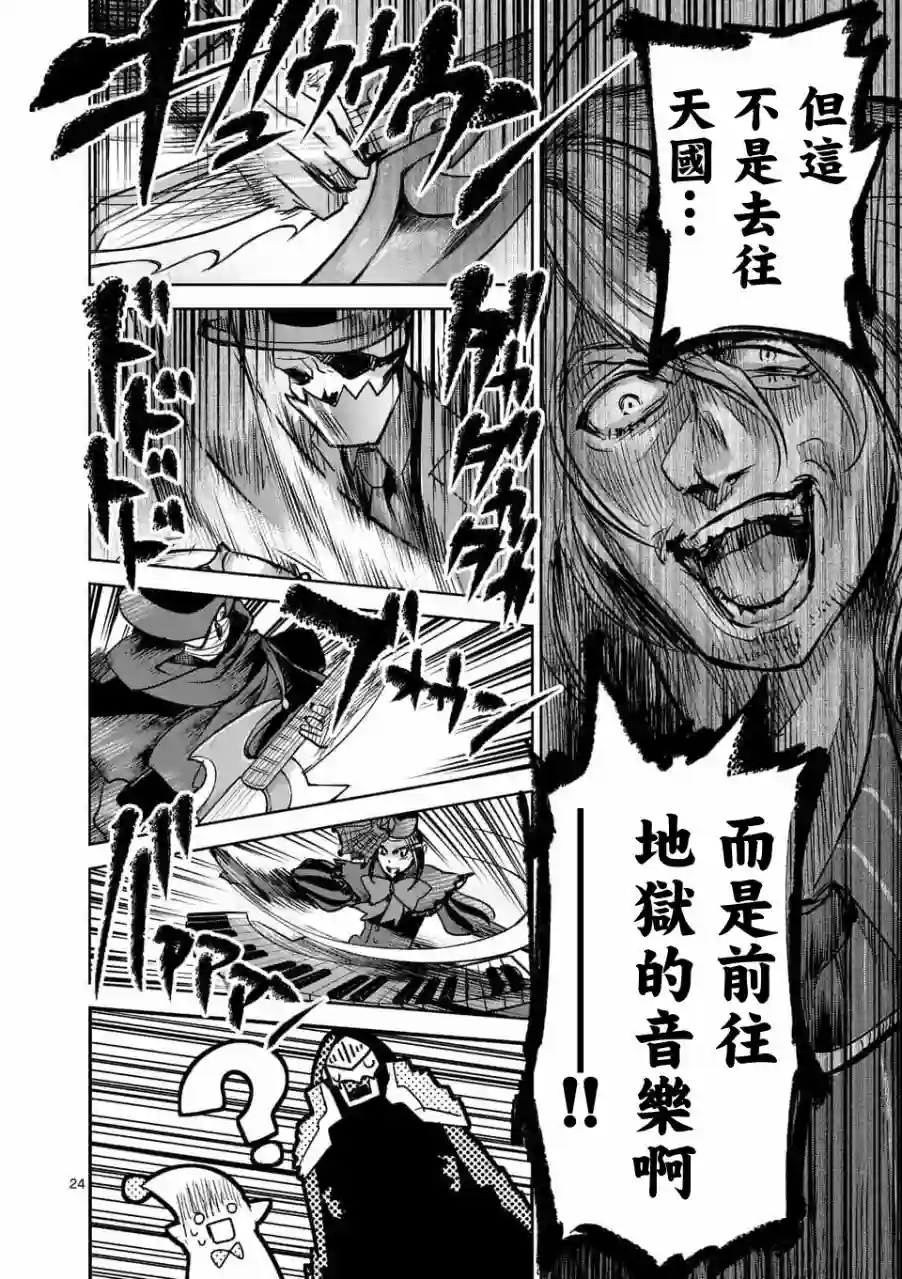 IT#039;S MY LIFE第49话