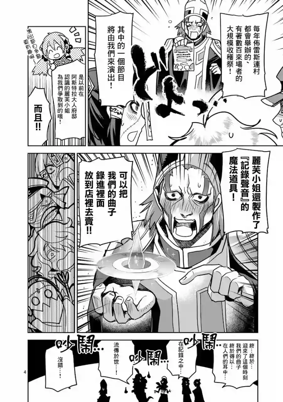 IT#039;S MY LIFE第49话