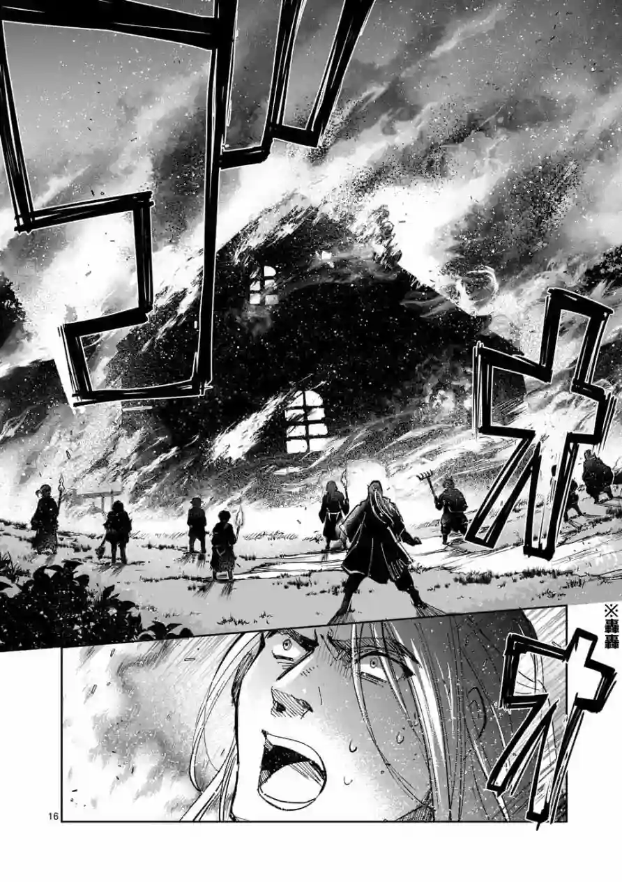 IT#039;S MY LIFE第55话