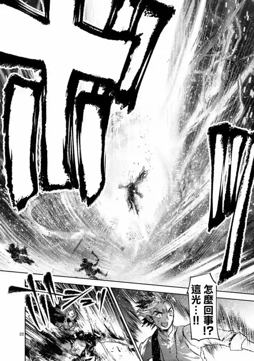 IT#039;S MY LIFE第55话