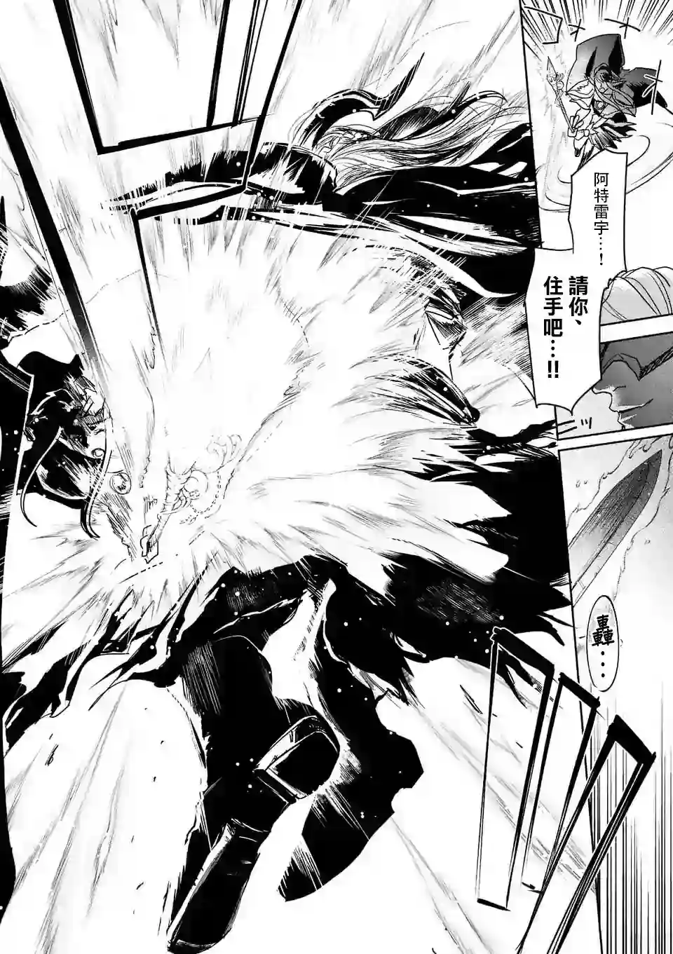 IT#039;S MY LIFE第56话