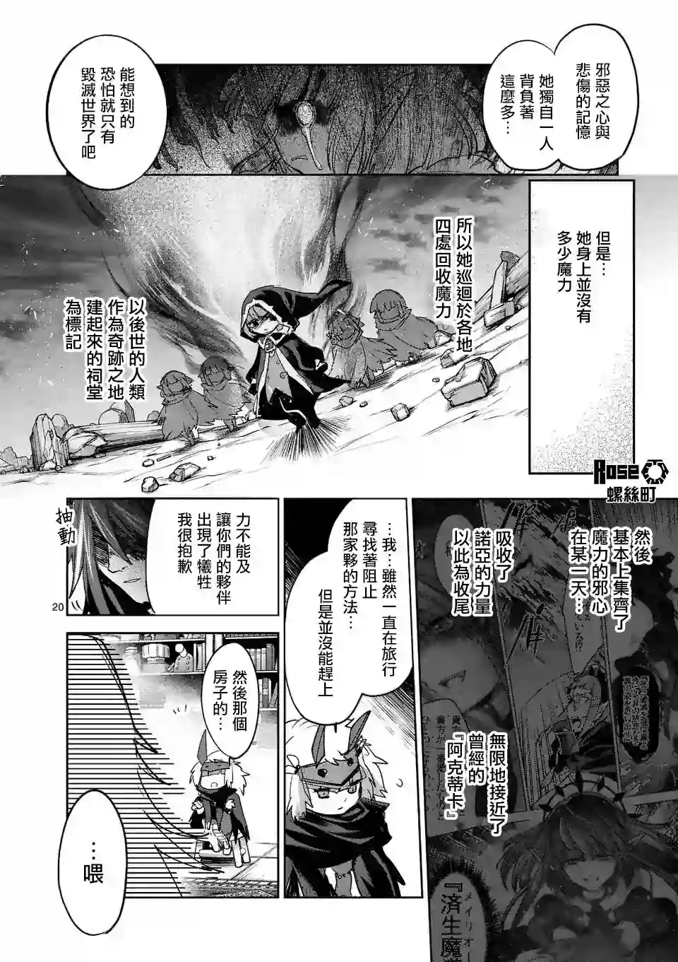 IT#039;S MY LIFE第58话