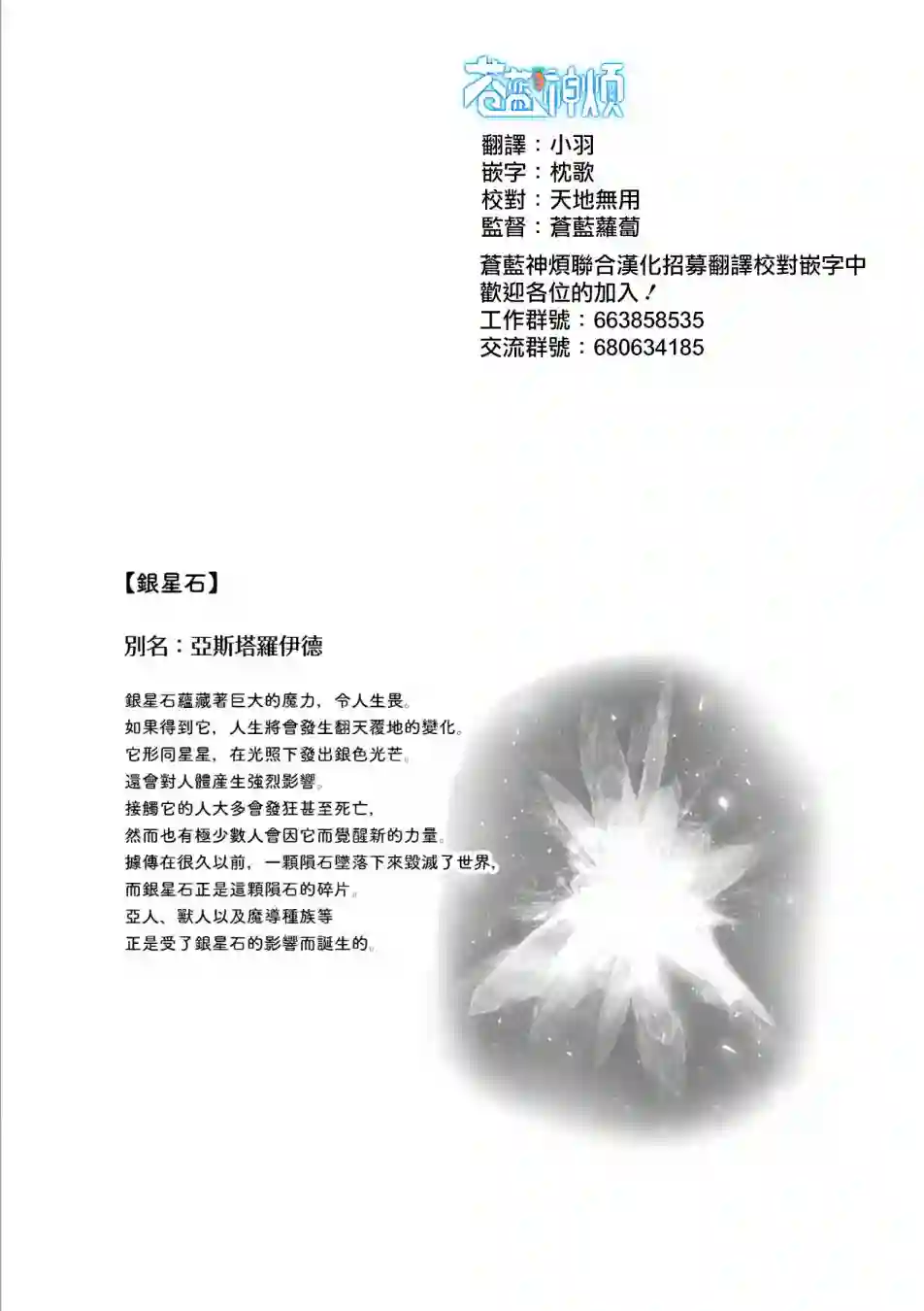 IT#039;S MY LIFE第8卷附录