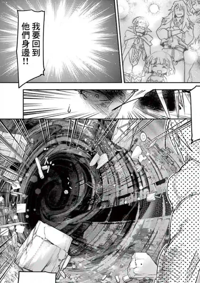 IT#039;S MY LIFE第60话