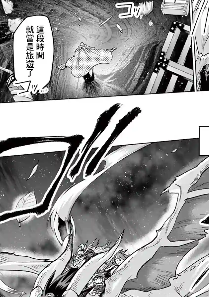 IT#039;S MY LIFE第60话