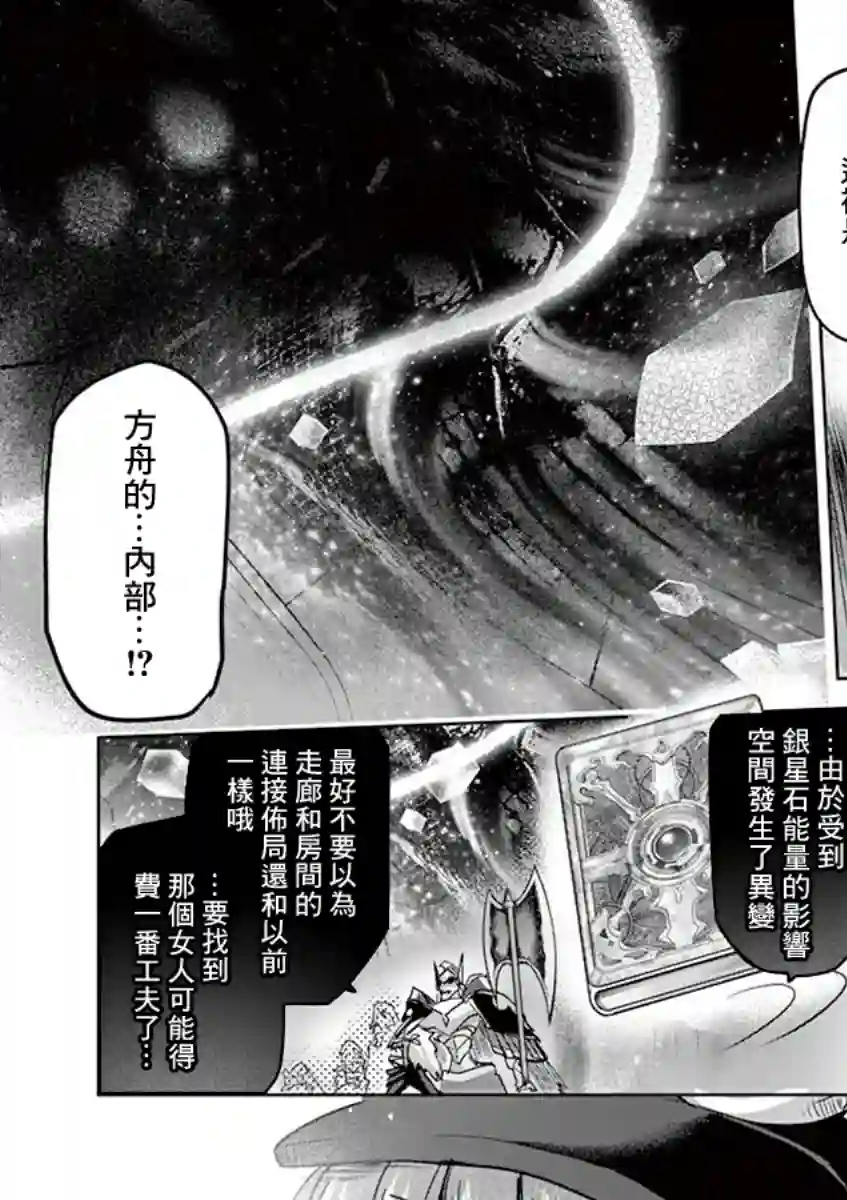 IT#039;S MY LIFE第61话
