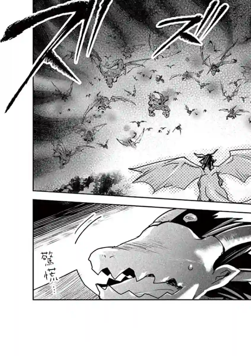 IT#039;S MY LIFE第61话