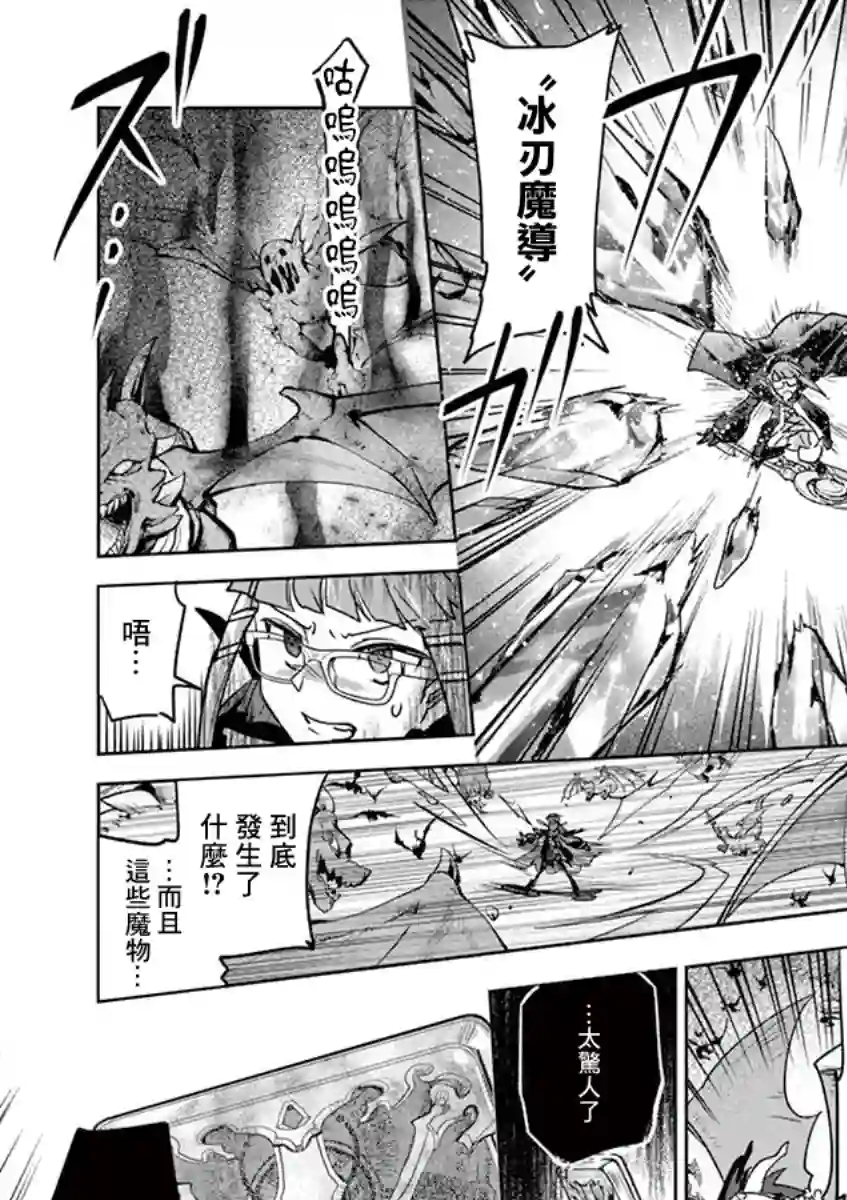 IT#039;S MY LIFE第61话