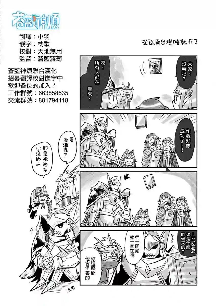 IT#039;S MY LIFE第61.5话
