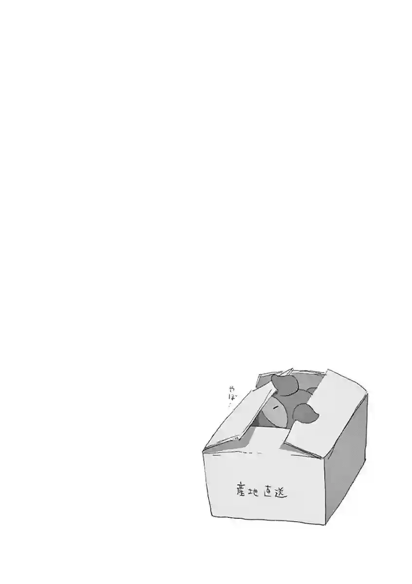 IT#039;S MY LIFE第61.5话