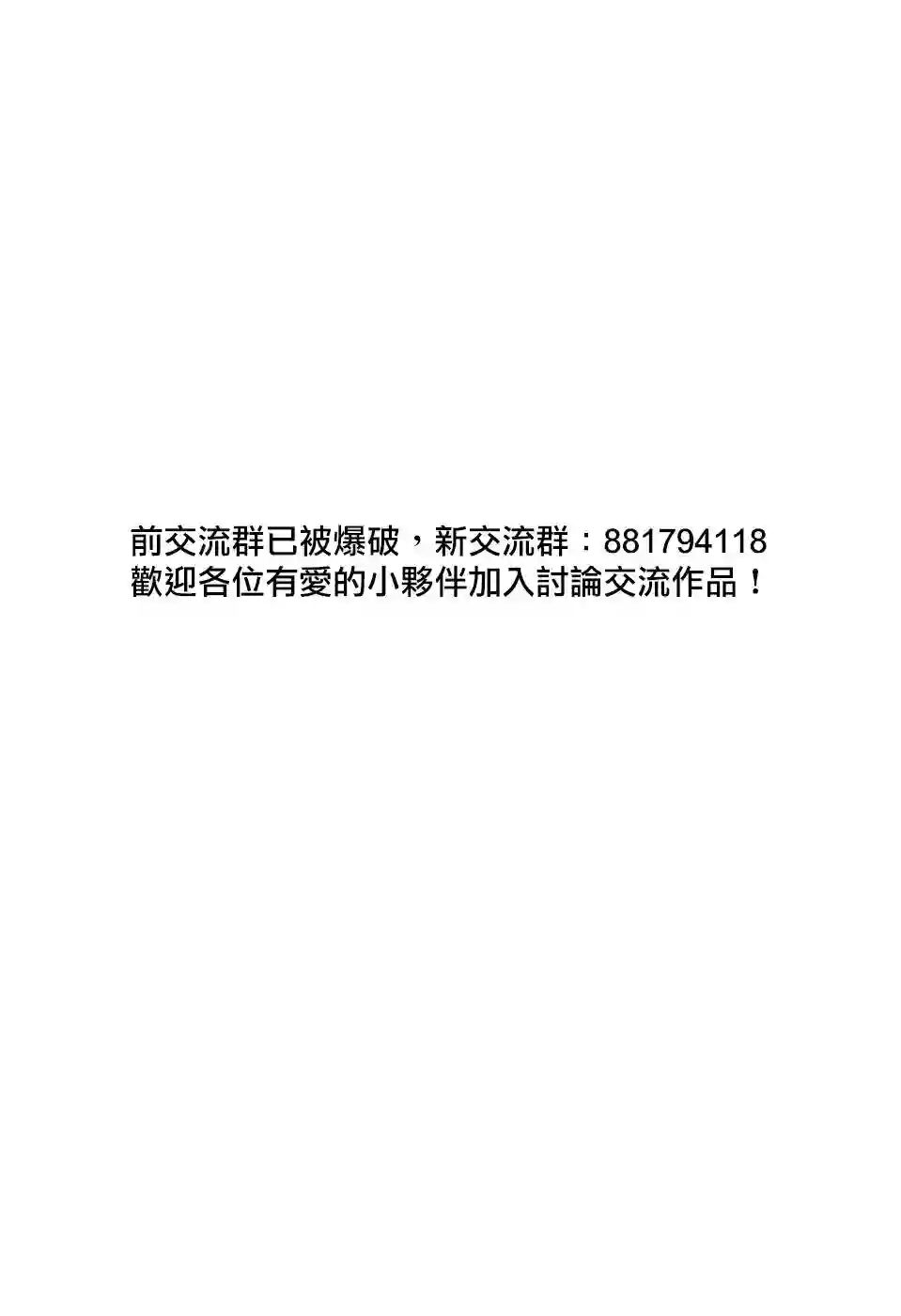 IT#039;S MY LIFE第61.5话