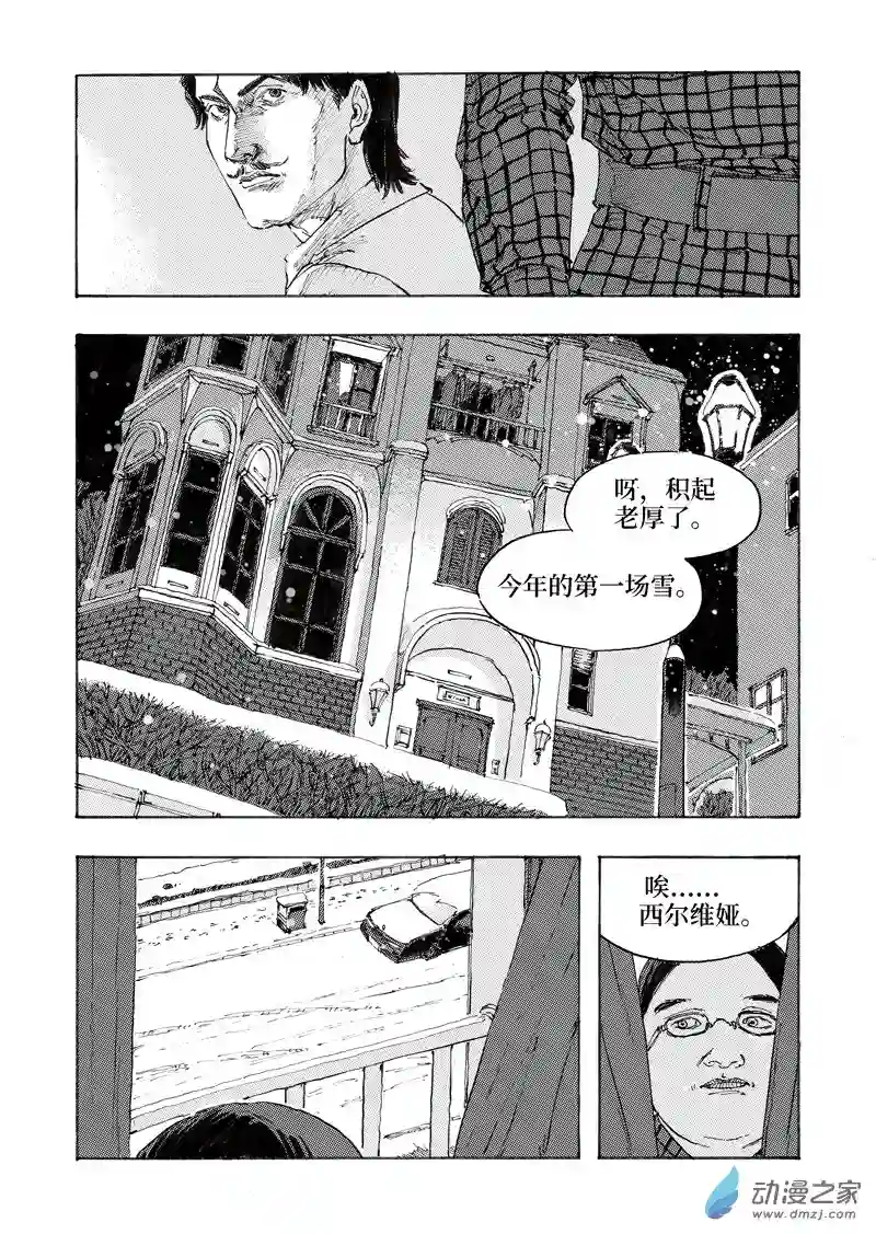 NOVER诺瓦Chap.006