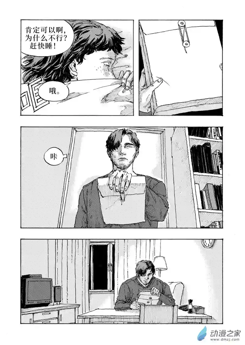 NOVER诺瓦Chap.006