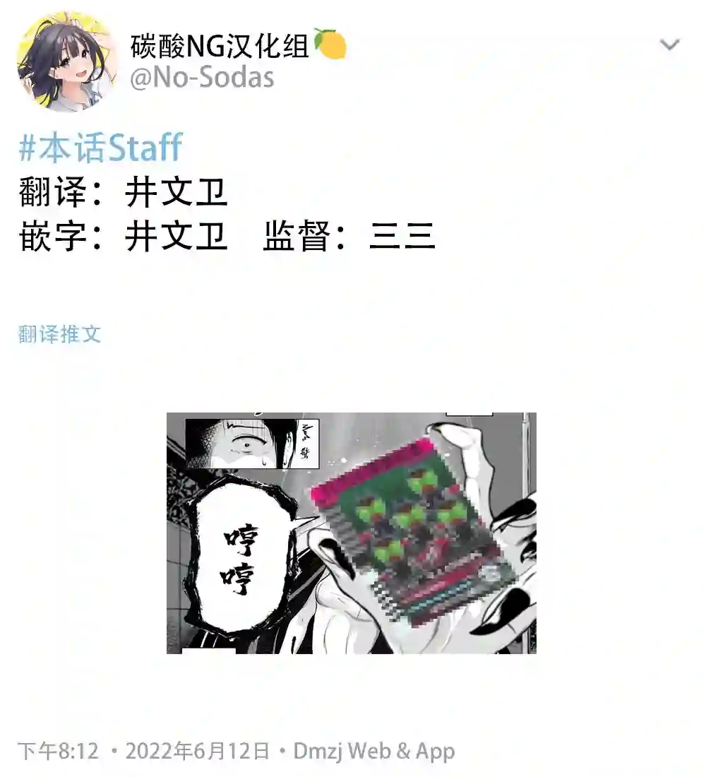 缠身恶灵也会变可爱番外01