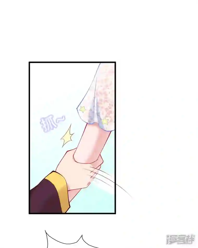 走开，别吸我！第11话 和平解决